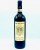 Chianti Classico Riserva Ducale Ruffino