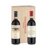 57 Brunello Chianti Frescobaldi 2 bottiglie